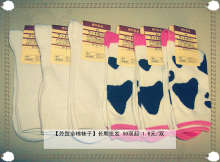 低价外贸全棉袜子零售与批发，长期供货男女袜童袜