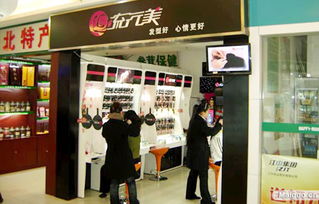 流行美零售产品解析 从产品图片到加盟店运营，探索鞋帽零售新机遇