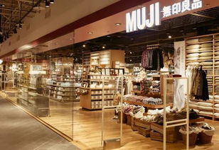 无印良品在华鞋帽零售 去年销售业绩回顾与挑战