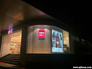 无印良品在华销售首现下滑 箱包业务9次降价难挽颓势